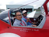 640 x 480 x 87,158oCg