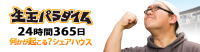 960 x 250 x 210,684oCg