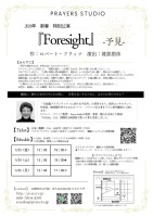 1076 x 1522 x 349,496�o�C�g �����̉摜�͑傫���̂ŕʉ�ʂŕ\�����܂���