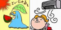 1000 x 495 x 124,969oCg