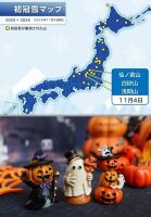 800 x 1150 x 126,097oCg ̉摜͑傫̂ŕʉʂŕ\܂