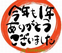 800 x 686 x 76,585�o�C�g