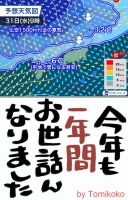 800 x 1248 x 208,571�o�C�g �����̉摜�͑傫���̂ŕʉ�ʂŕ\�����܂���