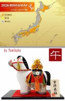 800 x 1237 x 131,793�o�C�g �����̉摜�͑傫���̂ŕʉ�ʂŕ\�����܂���