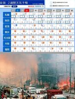 800 x 1050 x 187,266�o�C�g �����̉摜�͑傫���̂ŕʉ�ʂŕ\�����܂���