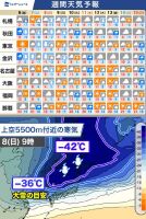 700 x 1043 x 204,466�o�C�g �����̉摜�͑傫���̂ŕʉ�ʂŕ\�����܂���