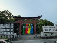525 x 394 x 184,420oCg