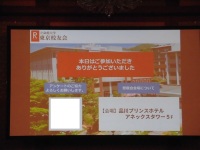 525 x 393 x 70,724oCg