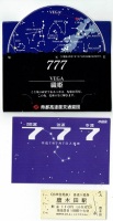211 x 409 x 47,085oCg