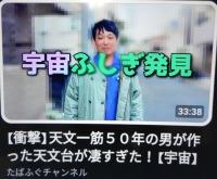 1194 x 987 x 294,504�o�C�g �����̉摜�͑傫���̂ŕʉ�ʂŕ\�����܂���