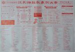 NbNI 1200x833 (183,329oCg)
