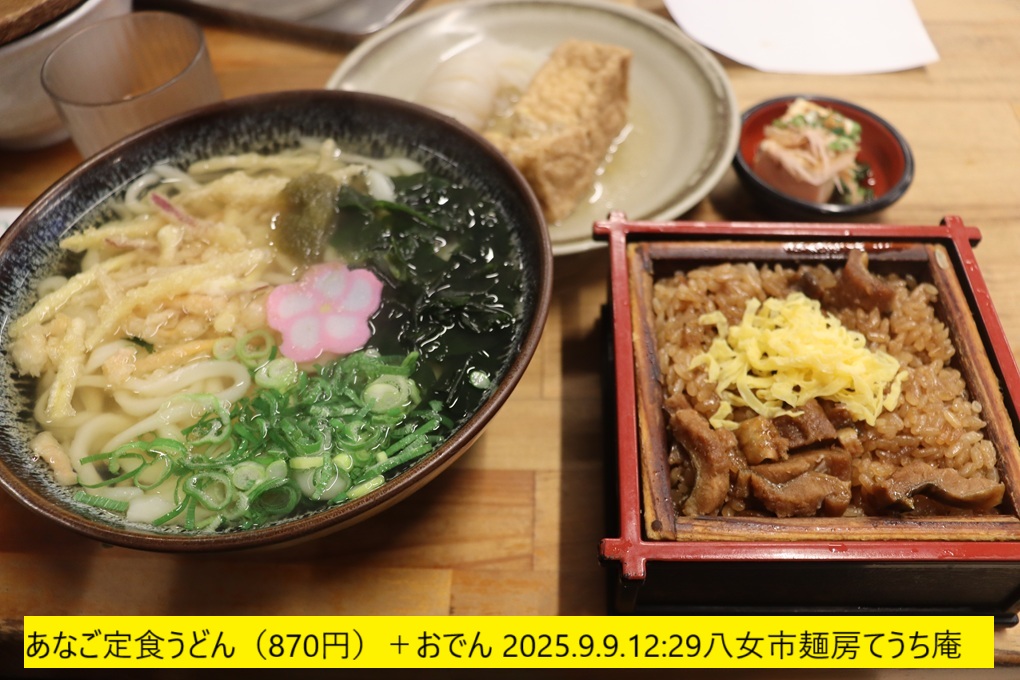 1020x680 (250,749oCg)