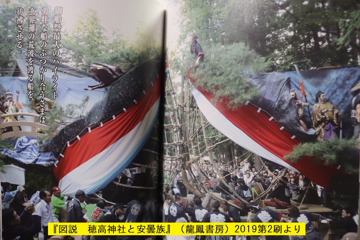 1200x800 (379,483oCg)
