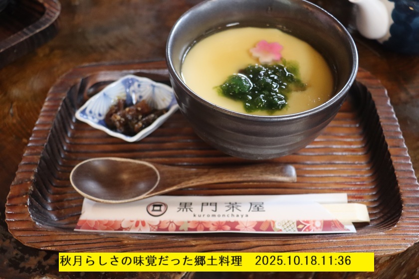 840x560 (170,816oCg)