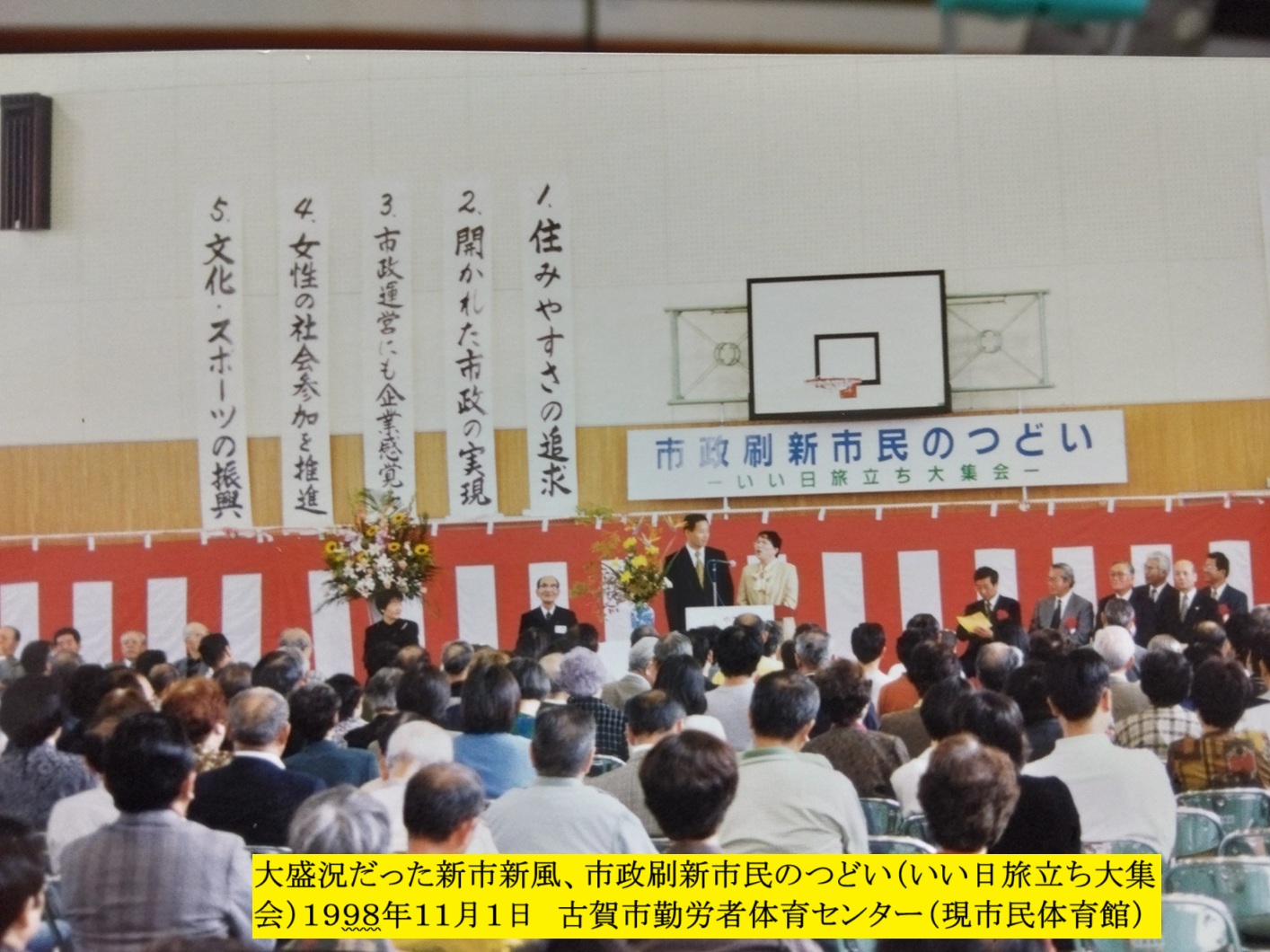 1414x1060 (404,885oCg)