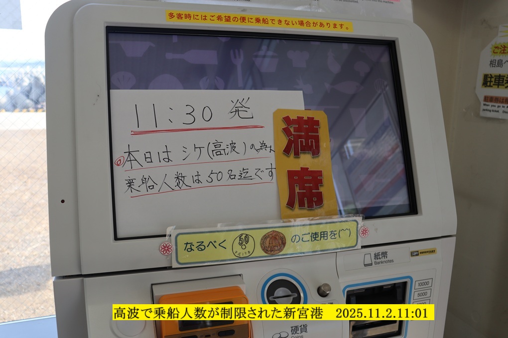 1020x680 (187,036oCg)