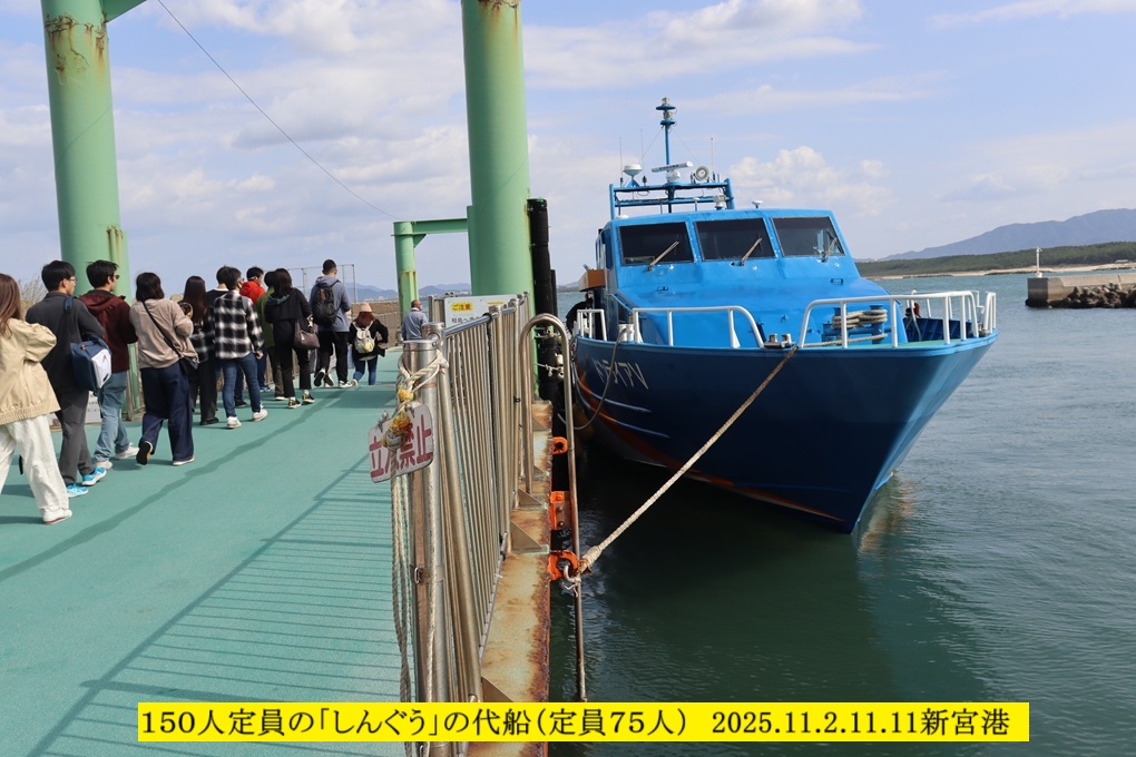 1020x680 (242,612oCg)