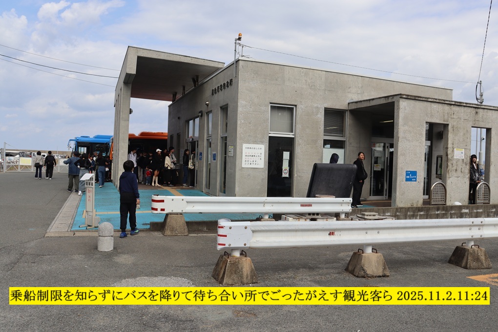 1020x680 (264,323oCg)