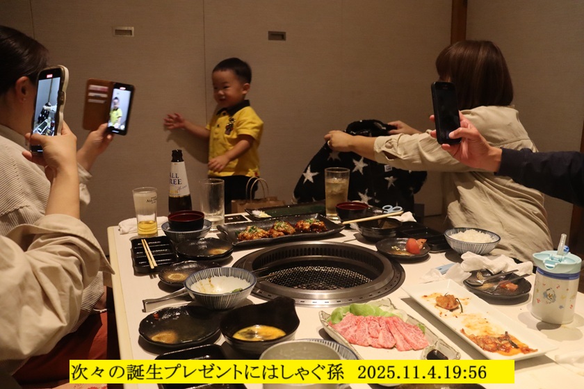 840x560 (186,882oCg)