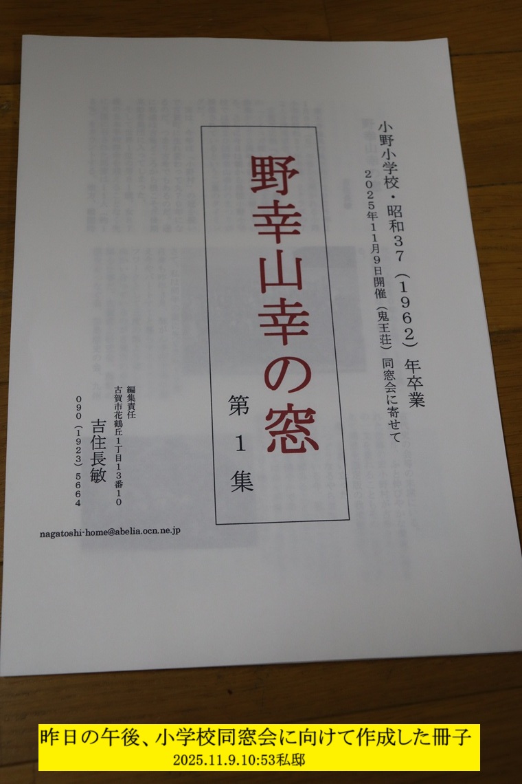 760x1140 (182,691oCg)