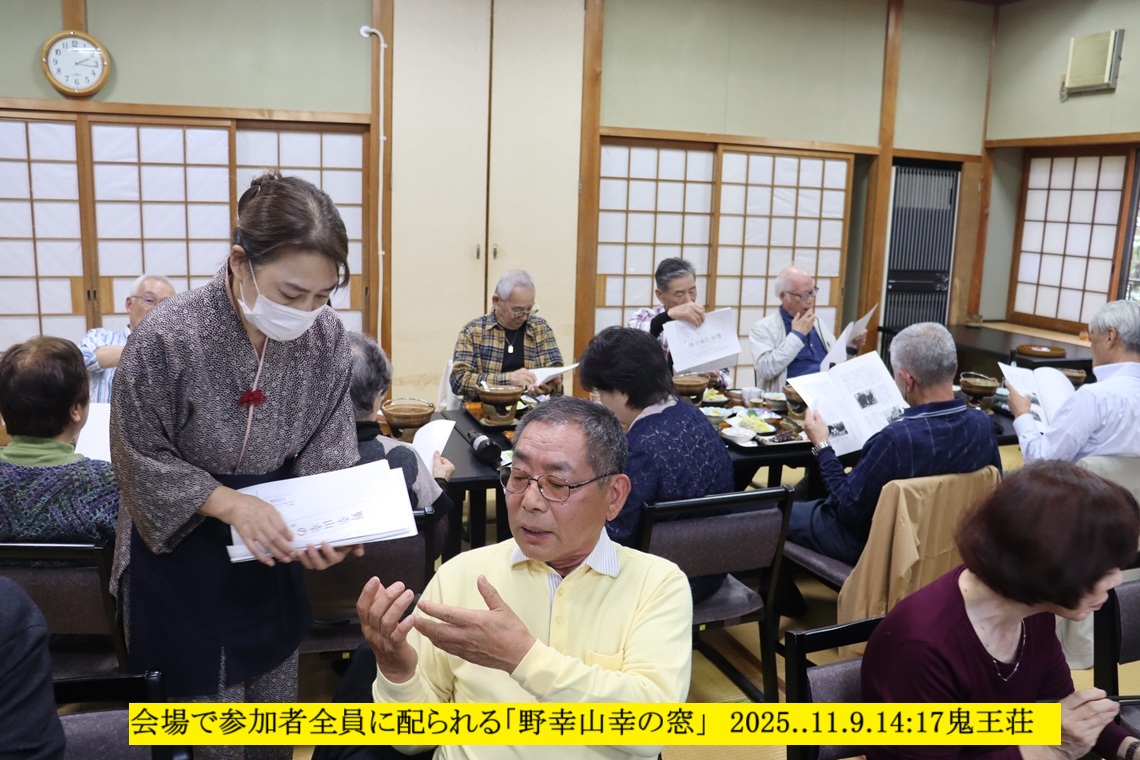 1140x760 (311,155oCg)