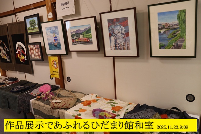 660x440 (131,945oCg)