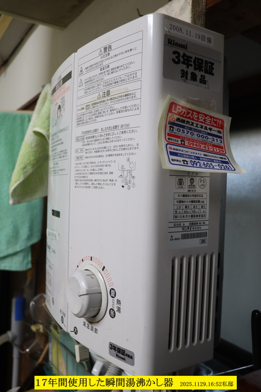 840x1260 (276,827oCg)