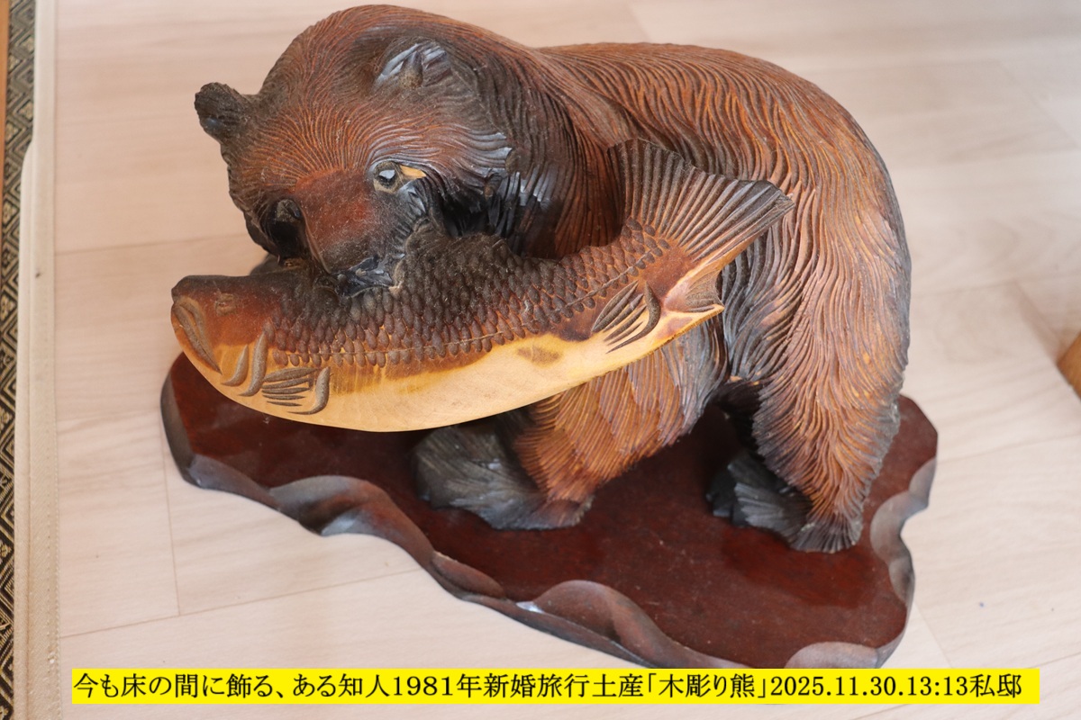 1200x800 (314,831oCg)