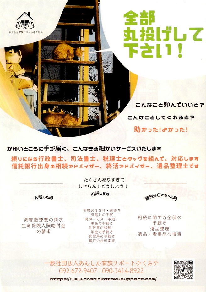 656x929 (200,459�o�C�g)