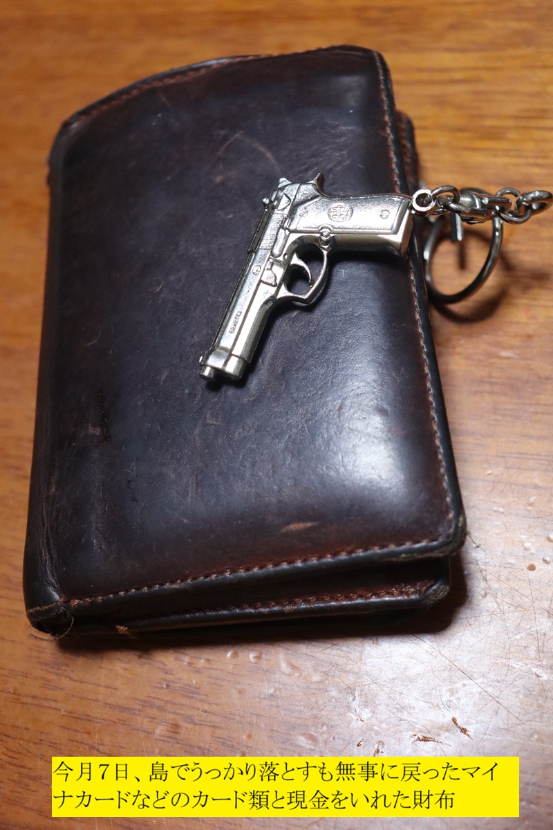 800x1200 (313,179�o�C�g)