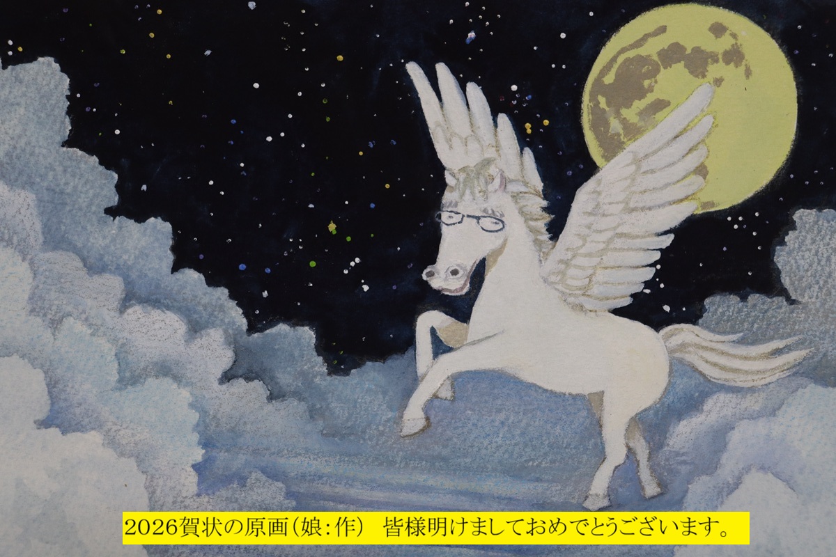 1200x800 (315,806�o�C�g)