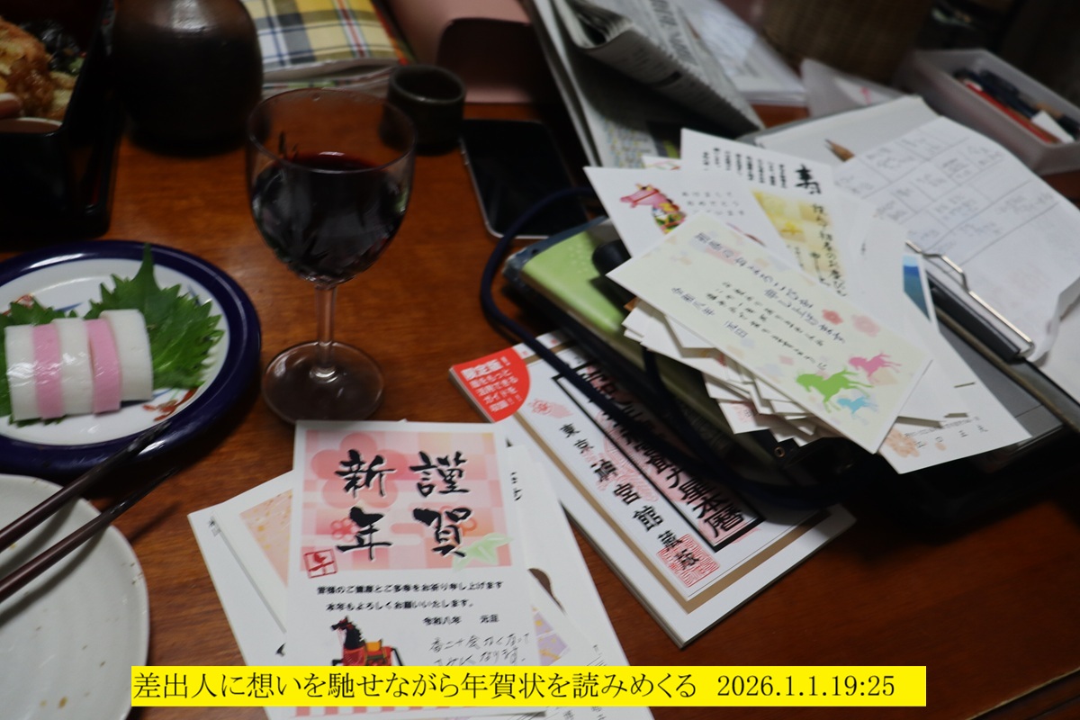 1200x800 (261,472�o�C�g)