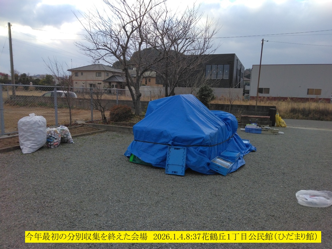 1164x873 (389,516�o�C�g)