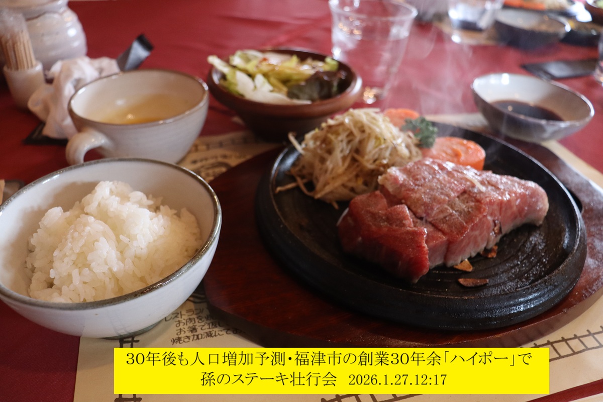 1200x800 (272,550�o�C�g)