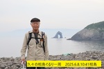 NbNI 720x480 (97,885oCg)