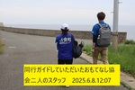 NbNI 576x384 (97,170oCg)