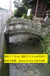 NbNI 544x816 (235,024oCg)
