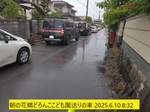 NbNI 707x530 (156,028oCg)