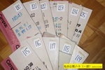 NbNI 1080x720 (253,115oCg)