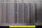NbNI 1200x800 (271,853oCg)