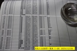 NbNI 1080x720 (314,717oCg)