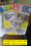 NbNI 547x819 (170,510oCg)