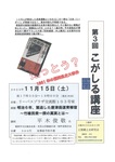 NbNI 992x1404 (350,117oCg)