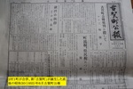 NbNI 1320x880 (531,875oCg)