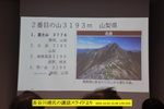 NbNI 1020x680 (154,603oCg)